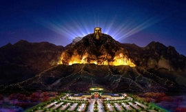 神農(nóng)山風景區(qū)