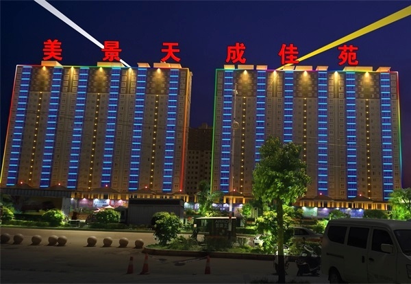 住宅小區(qū)亮化 住宅小區(qū)亮化